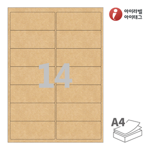 98.8 x 40 (mm) 아이라벨 CL427KR A4라벨 스티커 라벨지 갈색 크라프트 잉크젯, 레이저 프린터 겸용