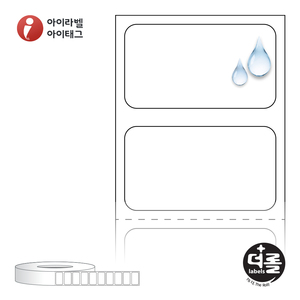 25 x 13.933 (mm)더롤라벨 RL2514PP 흰색 무광 방수 열전사 - 리본 필요