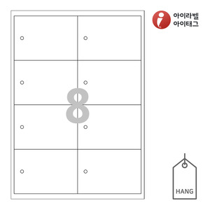 100 x 70 (mm)아이태그 TLH0081WKR 행태그 흰색 크라프트 잉크젯, 레이저 프린터 겸용