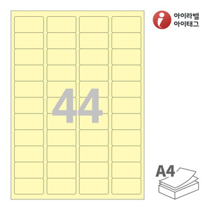 아이라벨 CL544Y A4라벨 스티커 라벨지 연노란색 모조 잉크젯, 레이저 프린터 겸용