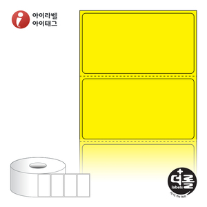 65 x 35 (mm)더롤라벨 RS6535YDT 노란색 감열라벨 - 리본 불필요