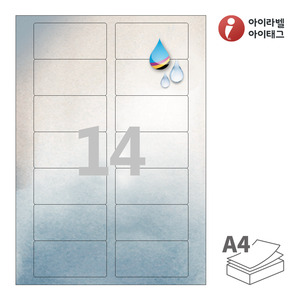 80 x 40 (mm) 아이라벨 CJ527SU A4라벨 스티커 라벨지 은색 광택 방수 잉크젯, 잉크젯 프린터 전용