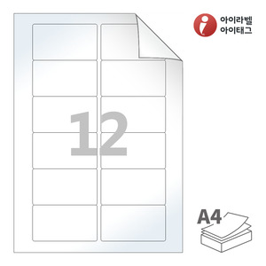 80 x 45 (mm) 아이라벨 RV826LG A4라벨 스티커 라벨지 흰색 광택 시치미 레이저 레이저 프린터 전용
