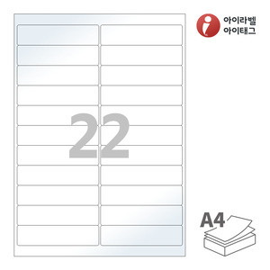 아이라벨 CL522LG A4라벨 스티커 라벨지 흰색 광택 레이저 , 레이저 프린터 전용