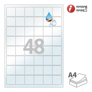 33 x 33 (mm)아이라벨 CJ568TU A4라벨 스티커 라벨지 반투명 방수 잉크젯, 잉크젯 프린터 전용