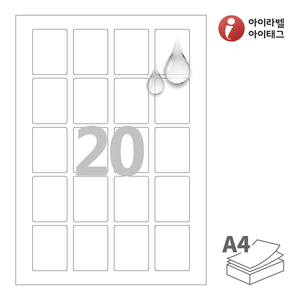 38 x 50 (mm)아이라벨 CL920MP 흰색 무광 방수 레이저, 레이저 프린터 전용