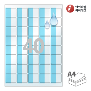 37 x 32 (mm)아이라벨 감싸미 CB858BT 파란색 감싸미 레이저 프린터 전용