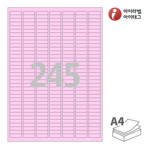 아이라벨 CL645P A4라벨 스티커 라벨지 분홍색 모조 잉크젯, 레이저 프린터 겸용