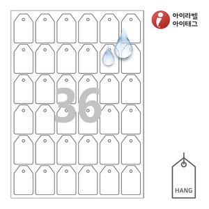 30 x 46 (mm)아이태그 TLH0362WP 행태그 흰색(115μm) 방수 레이저 레이저 프린터 전용