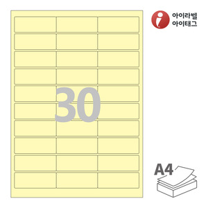 아이라벨 CL930Y A4라벨 스티커 라벨지 연노란색 모조 잉크젯, 레이저 프린터 겸용
