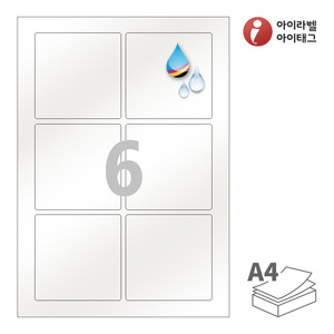 85 x 85 (mm)아이라벨 CJ823PG A4라벨 스티커 라벨지 펄그레이 방수 잉크젯, 잉크젯 프린터 전용