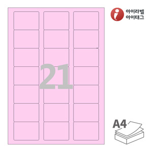 아이라벨 CL837P A4라벨 스티커 라벨지 분홍색 모조 잉크젯, 레이저 프린터 겸용