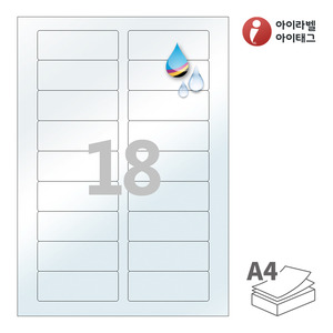 80 x 29.94 (mm)아이라벨 CJ829TU A4라벨 스티커 라벨지 반투명 방수 잉크젯, 잉크젯 프린터 전용