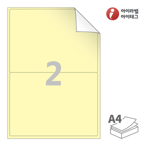 199 x 143.5 (mm) 아이라벨 RV212Y A4라벨 스티커 라벨지 연노란색 모조 시치미 잉크젯, 레이저 프린터 겸용