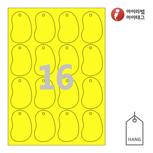 45 x 68 (mm)아이태그 TLH0161YKR 행태그 노란색 크라프트 잉크젯, 레이저 프린터 겸용