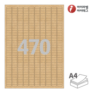 18 x 6 (mm) 아이라벨 CL470KR A4라벨 스티커 라벨지 갈색 크라프트 잉크젯, 레이저 프린터 겸용