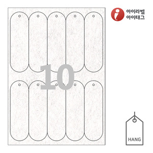 40 x 130 (mm)아이태그 TLH0101NW 행태그 흰색 부직포 레이저 레이저 프린터 전용