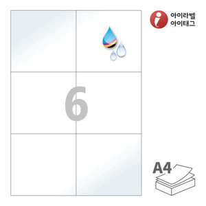 105 x 99 (mm)아이라벨 CJ606LU A4라벨 스티커 라벨지 흰색 광택 방수 잉크젯, 잉크젯 프린터 전용