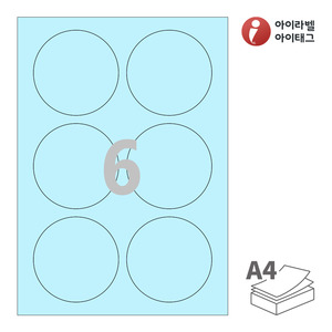 아이라벨 CL506B A4라벨 스티커 라벨지 하늘색 모조 잉크젯, 레이저 프린터 겸용