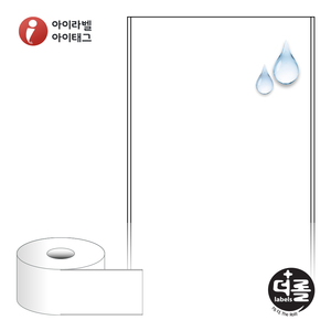 80mm x 50M더롤라벨 RS80F50PPDT (40지관) 흰색 무광 방수 감열라벨 - 리본 불필요