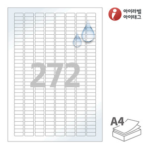 20 x 8.018 (mm)아이라벨 CL572TW A4라벨 스티커 라벨지 흰색(25μm) 광택 방수 레이저, 레이저 프린터 전용