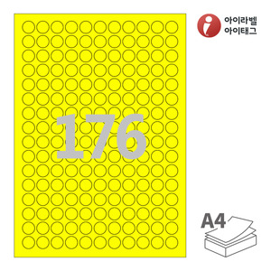 Φ15 (mm) 원형아이라벨 CL915TY 스티커 라벨지 노란색 모조 잉크젯, 레이저 프린터 겸용