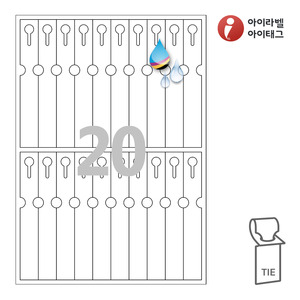 20 x 141 (mm)아이태그 TLT0201HQ 타이태그 흰색 방수 프리미엄 잉크젯, 레이저 프린터 겸용