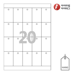 42 x 65 (mm)아이태그 TLH0203WKR 행태그 흰색 크라프트 잉크젯, 레이저 프린터 겸용