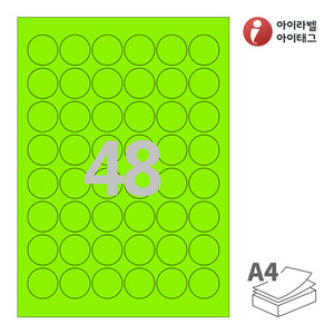 아이라벨 CL586TG A4라벨 스티커 라벨지 녹색 모조 잉크젯, 레이저 프린터 겸용