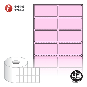 50 x 24.517 (mm)더롤라벨 RS050025PDT 분홍색 감열라벨- 리본 불필요
