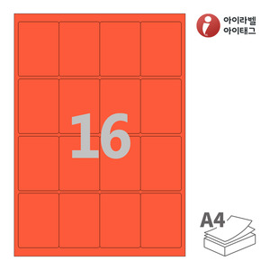 아이라벨 CL844TR A4라벨 스티커 라벨지 빨간색 모조 잉크젯, 레이저 프린터 겸용