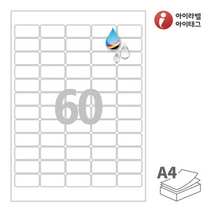 38.1 x 19.1 (mm)아이라벨 CJ562WU A4라벨 스티커 라벨지 흰색 무광 방수 잉크젯, 잉크젯 프린터 전용