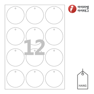 Φ62 (mm)아이태그 TLH0121WKR 행태그 흰색 크라프트 잉크젯, 레이저 프린터 겸용