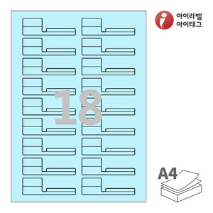 아이라벨 삐치미 SL729B A4라벨 스티커 라벨지 하늘색 모조 잉크젯, 레이저 프린터 겸용