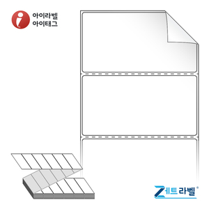100 x 52.033 (mm)제트라벨 ZL10052RVDT 흰색 시치미 감열라벨 - 리본 불필요