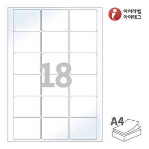 아이라벨 CL818LG A4라벨 스티커 라벨지 흰색 광택 레이저 , 레이저 프린터 전용