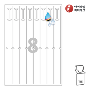25 x 287 (mm)아이태그 TLT0081HQ 흰색 방수 프리미엄 잉크젯, 레이저 프린터 겸용
