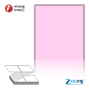 80 x 124 (mm)제트라벨 ZL80124PDT 분홍색 감열라벨 - 리본 불필요