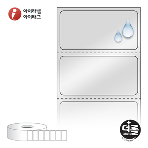 40 x 20 (mm)더롤라벨 RS4020SP 은색 방수 열전사 - 리본 필요