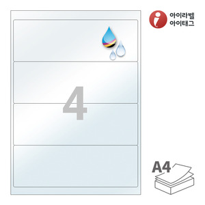201.5 x 67.7 (mm)아이라벨 CJ214TU A4라벨 스티커 라벨지 반투명 방수 잉크젯, 잉크젯 프린터 전용