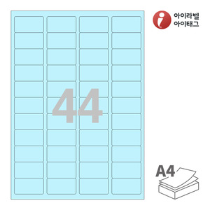 아이라벨 CL544B A4라벨 스티커 라벨지 하늘색 모조 잉크젯, 레이저 프린터 겸용