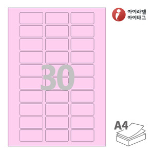 아이라벨 CL830P A4라벨 스티커 라벨지 분홍색 모조 잉크젯, 레이저 프린터 겸용