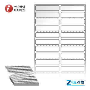 45 x 9.7 (mm)제트라벨 ZL045010LG Z라벨 스티커 라벨지 흰색 광택 열전사라벨 1Box Thermal Transfer - 리본 필요