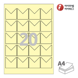 아이라벨 SL139Y A4라벨 스티커 라벨지 연노란색 모조 잉크젯, 레이저 프린터 겸용