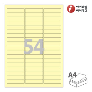 아이라벨 CL254Y A4라벨 스티커 라벨지 연노란색 모조 잉크젯, 레이저 프린터 겸용