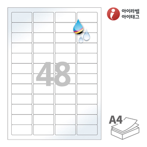 46 x 23 (mm)아이라벨 CJ946LU A4라벨 스티커 라벨지 흰색 광택 방수 잉크젯, 잉크젯 프린터 전용
