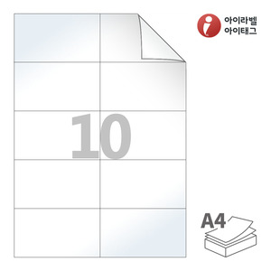 105 x 59.4 (mm) 아이라벨 RV610LG A4라벨 스티커 라벨지 흰색 광택 시치미 레이저 레이저 프린터 전용