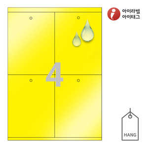 105 x 140 (mm)아이태그 TLH0041YP 행태그 노란색(145μm) 방수 레이저 레이저 프린터 전용