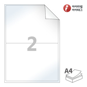199 x 143.5 (mm)아이라벨 RV212LG 흰색 광택 시치미 레이저 레이저 프린터 전용
