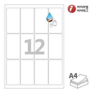 48 x 90 (mm)아이라벨 CJ843WU A4라벨 스티커 라벨지 흰색 무광 방수 잉크젯, 잉크젯 프린터 전용